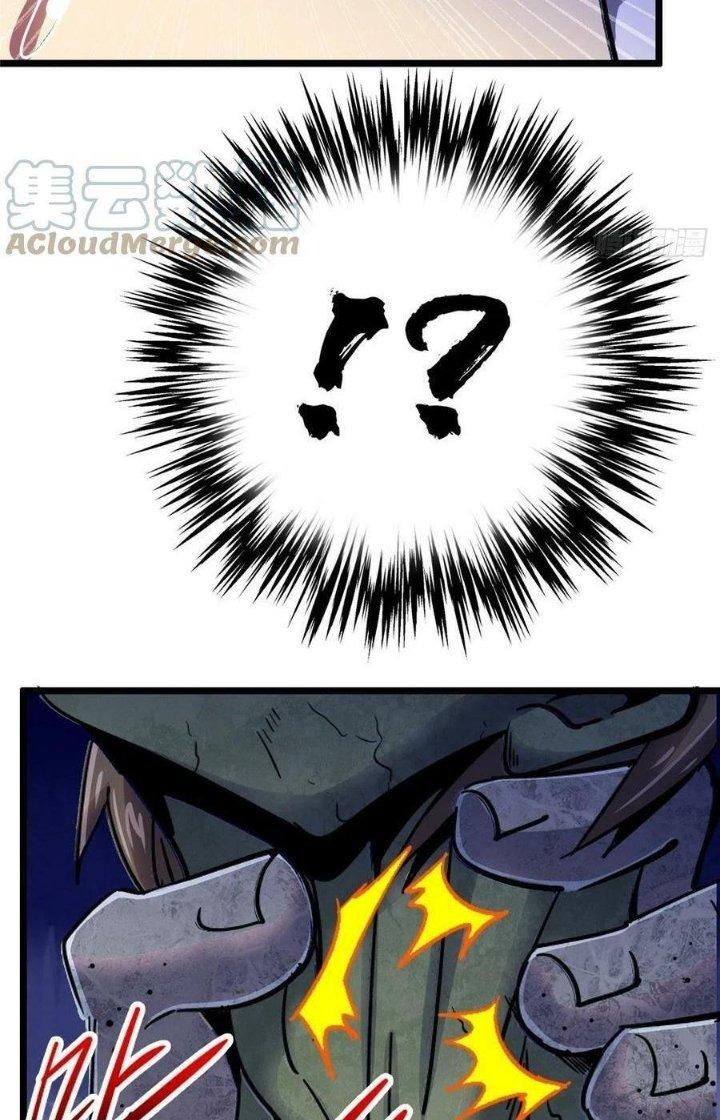 Bắc Liệt Phương Xa Chapter 72 - Trang 2