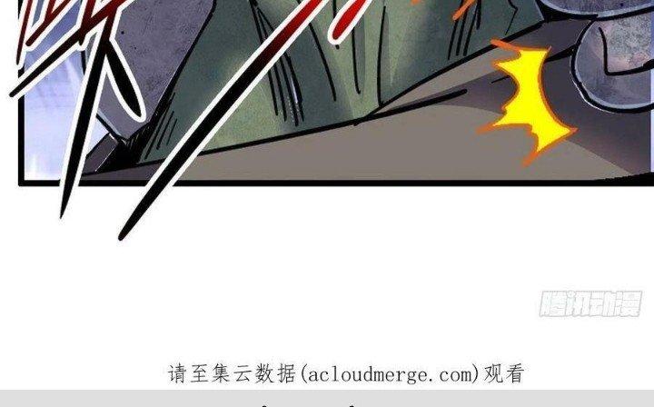 Bắc Liệt Phương Xa Chapter 72 - Trang 2