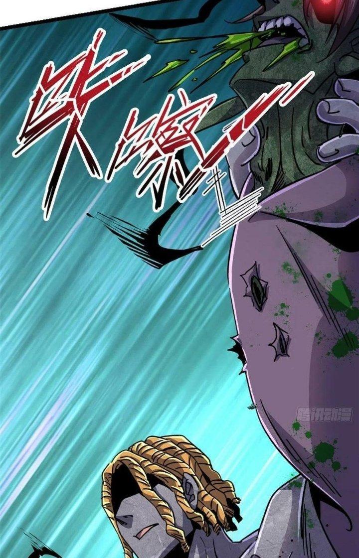 Bắc Liệt Phương Xa Chapter 73 - Trang 2