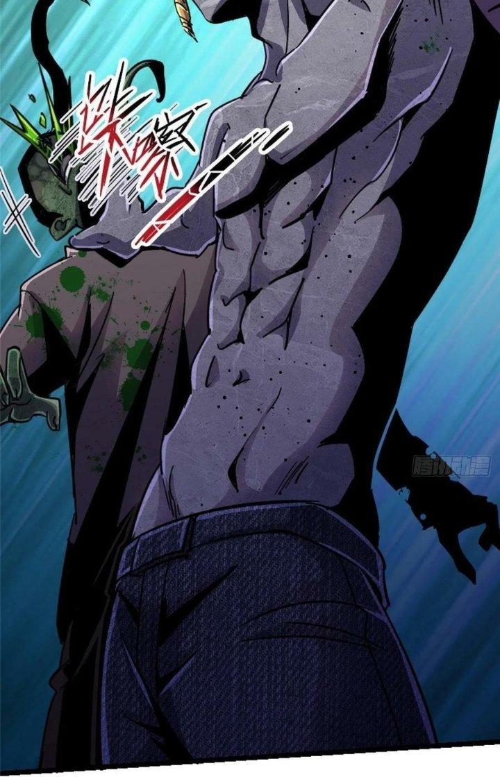 Bắc Liệt Phương Xa Chapter 73 - Trang 2