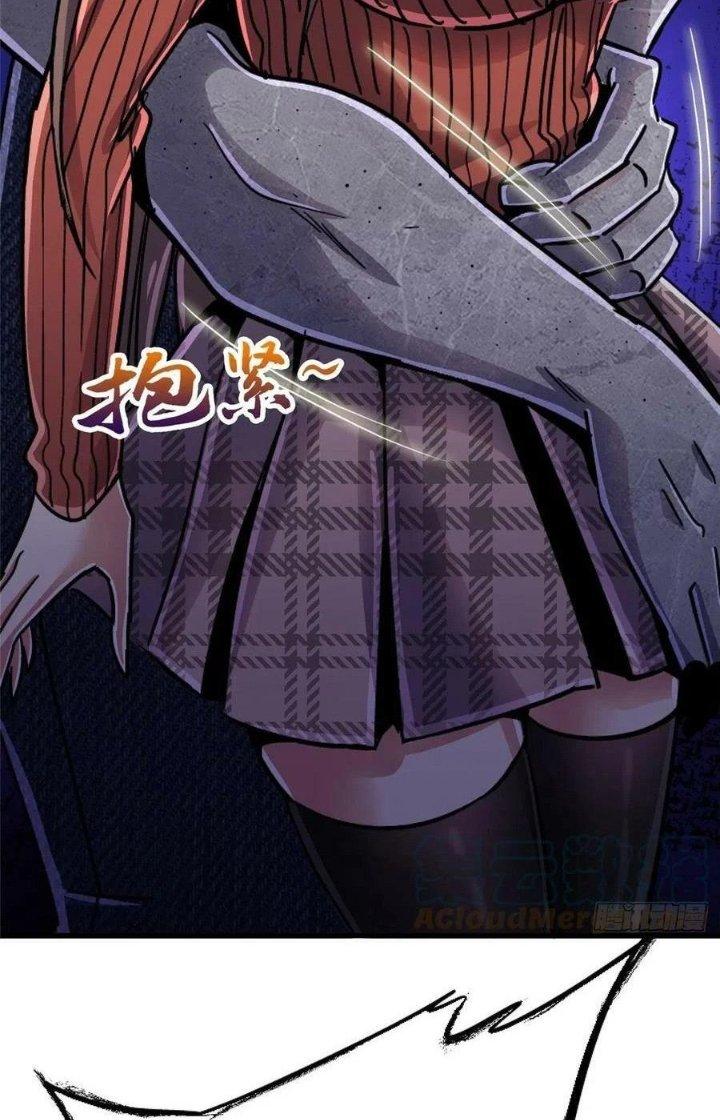 Bắc Liệt Phương Xa Chapter 73 - Trang 2
