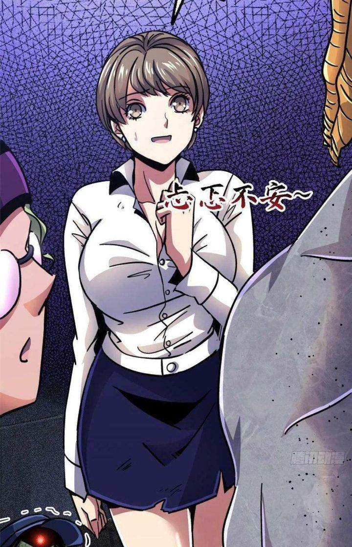 Bắc Liệt Phương Xa Chapter 73 - Trang 2