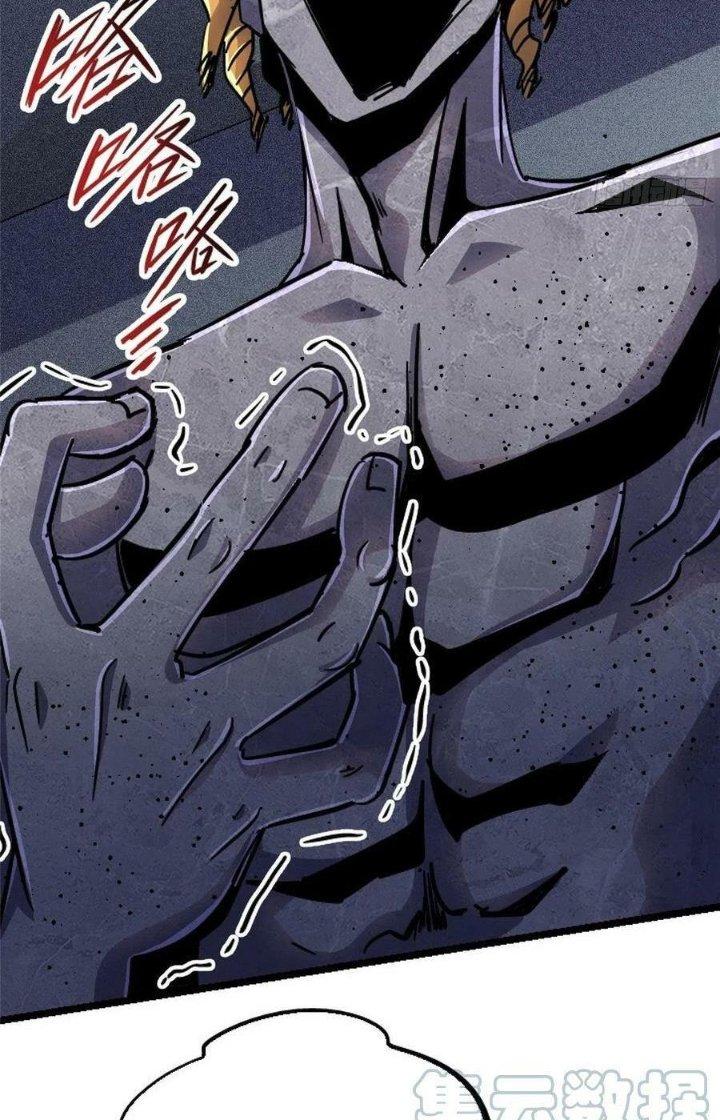 Bắc Liệt Phương Xa Chapter 73 - Trang 2