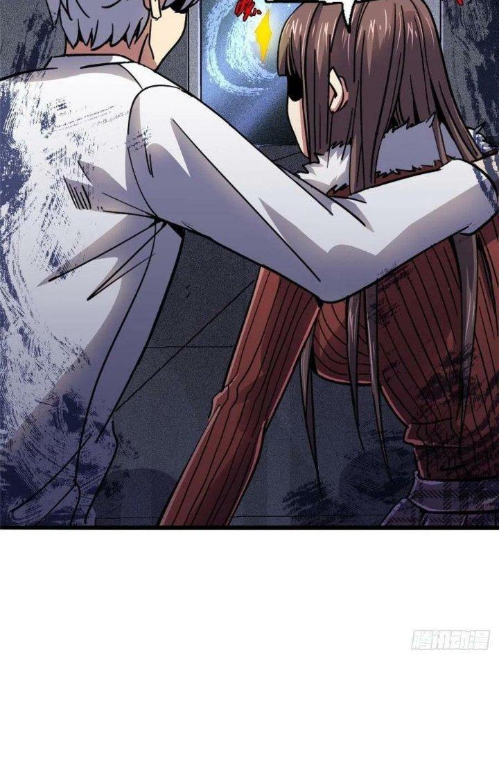 Bắc Liệt Phương Xa Chapter 73 - Trang 2