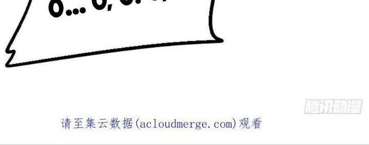 Bắc Liệt Phương Xa Chapter 73 - Trang 2