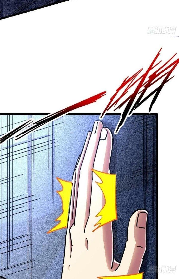 Bắc Liệt Phương Xa Chapter 75 - Trang 2