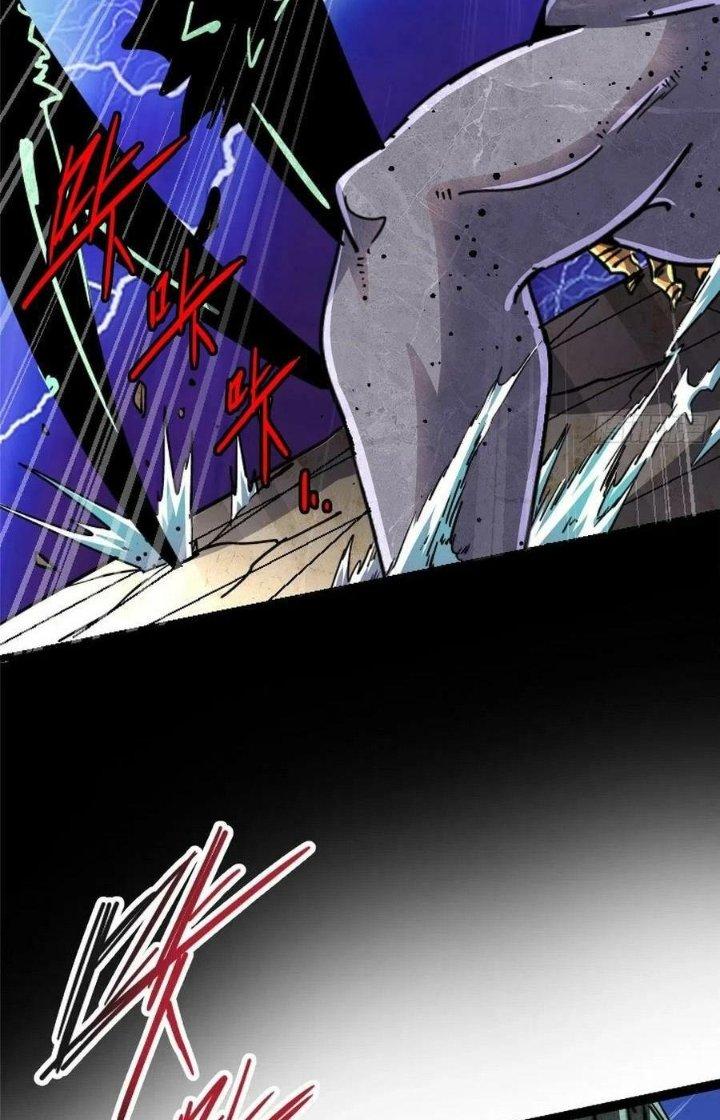 Bắc Liệt Phương Xa Chapter 75 - Trang 2