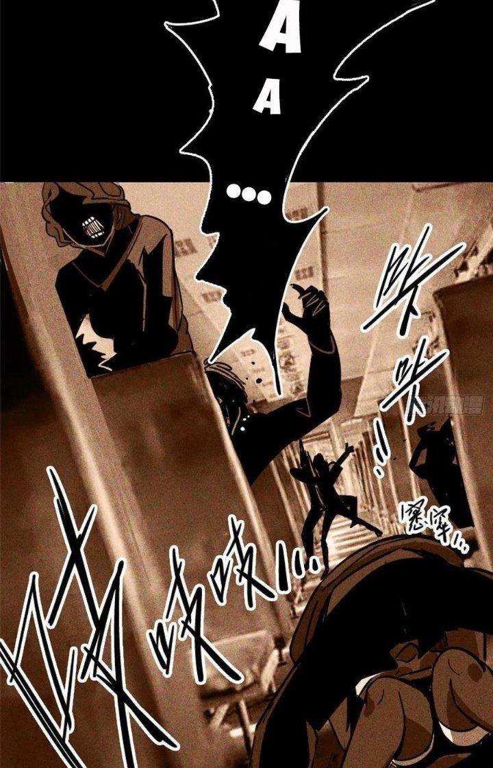 Bắc Liệt Phương Xa Chapter 76 - Trang 2