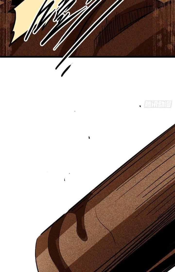 Bắc Liệt Phương Xa Chapter 76 - Trang 2