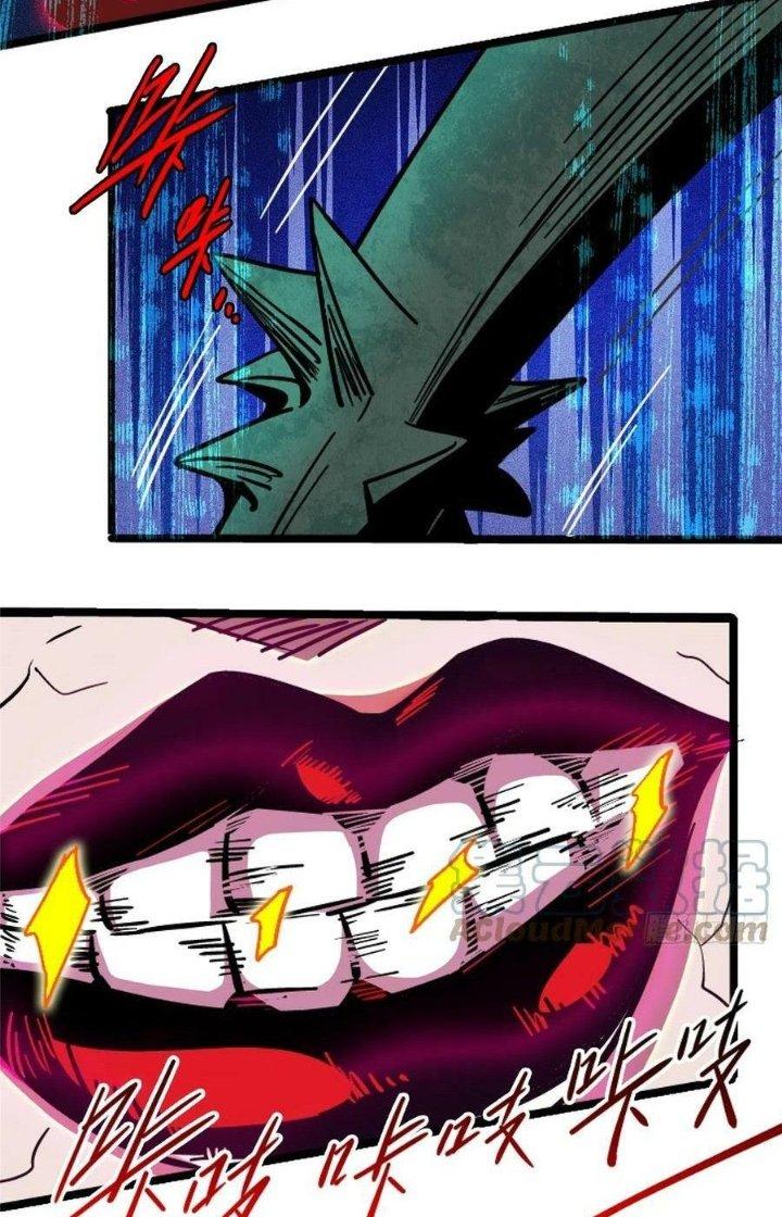 Bắc Liệt Phương Xa Chapter 76 - Trang 2