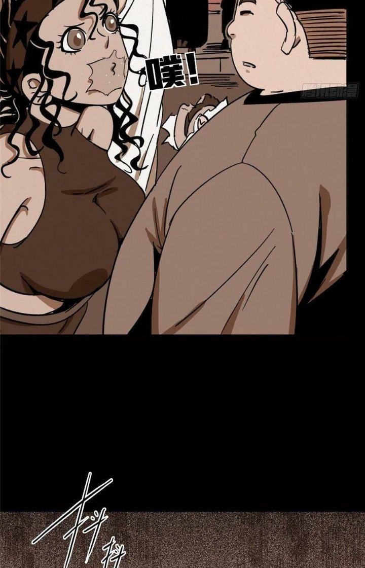 Bắc Liệt Phương Xa Chapter 76 - Trang 2