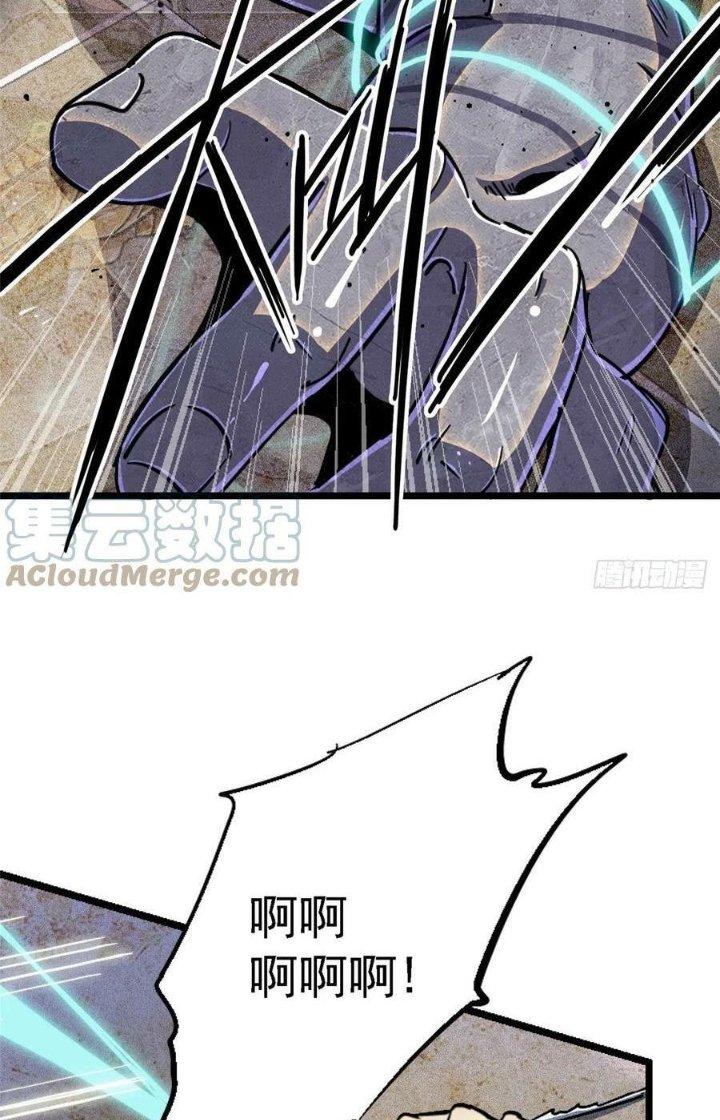 Bắc Liệt Phương Xa Chapter 76 - Trang 2