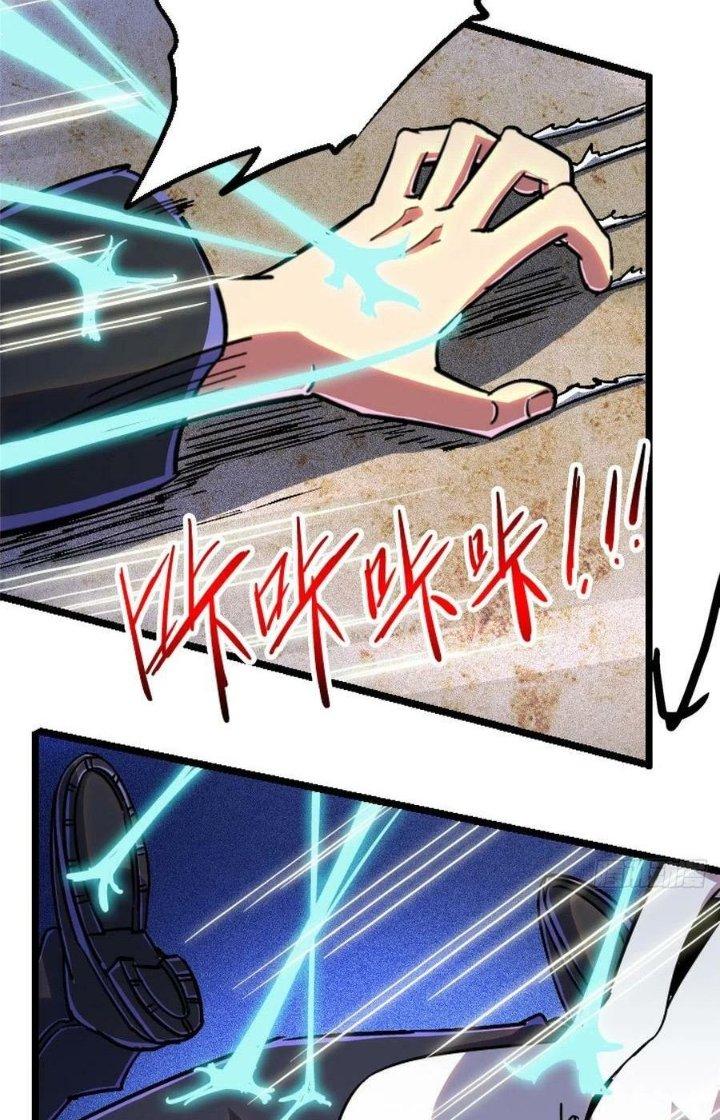 Bắc Liệt Phương Xa Chapter 76 - Trang 2