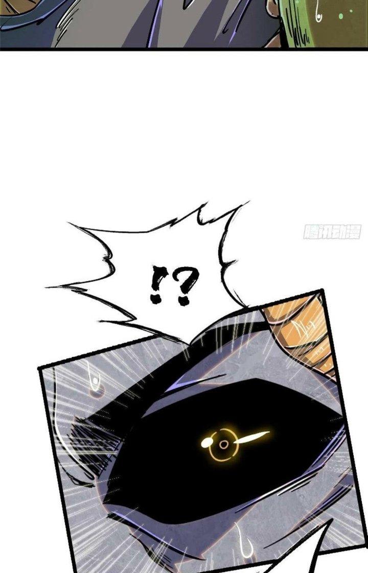 Bắc Liệt Phương Xa Chapter 76 - Trang 2