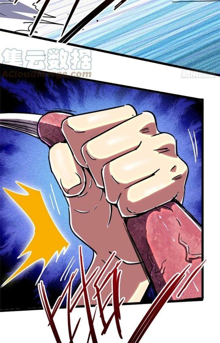 Bắc Liệt Phương Xa Chapter 77 - Next Chapter 78