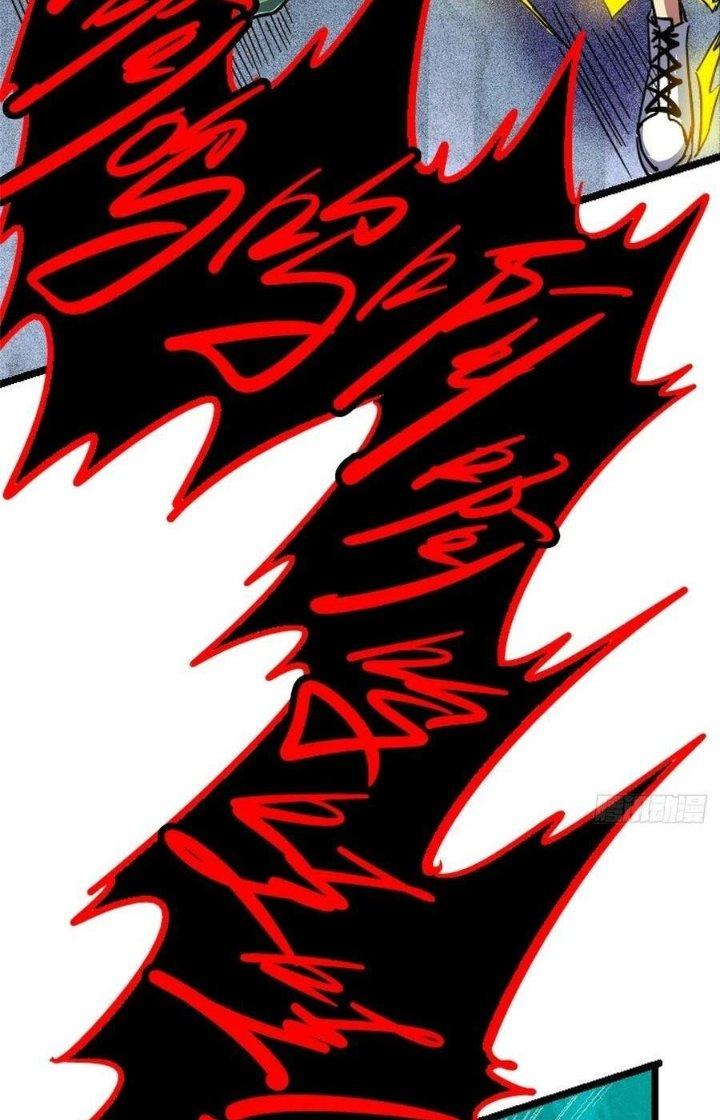 Bắc Liệt Phương Xa Chapter 77 - Next Chapter 78