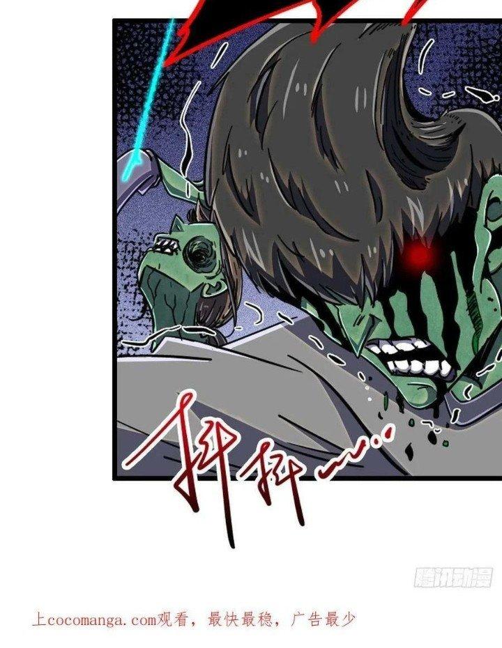 Bắc Liệt Phương Xa Chapter 77 - Next Chapter 78