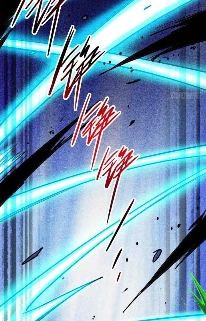 Bắc Liệt Phương Xa Chapter 78 - Trang 2