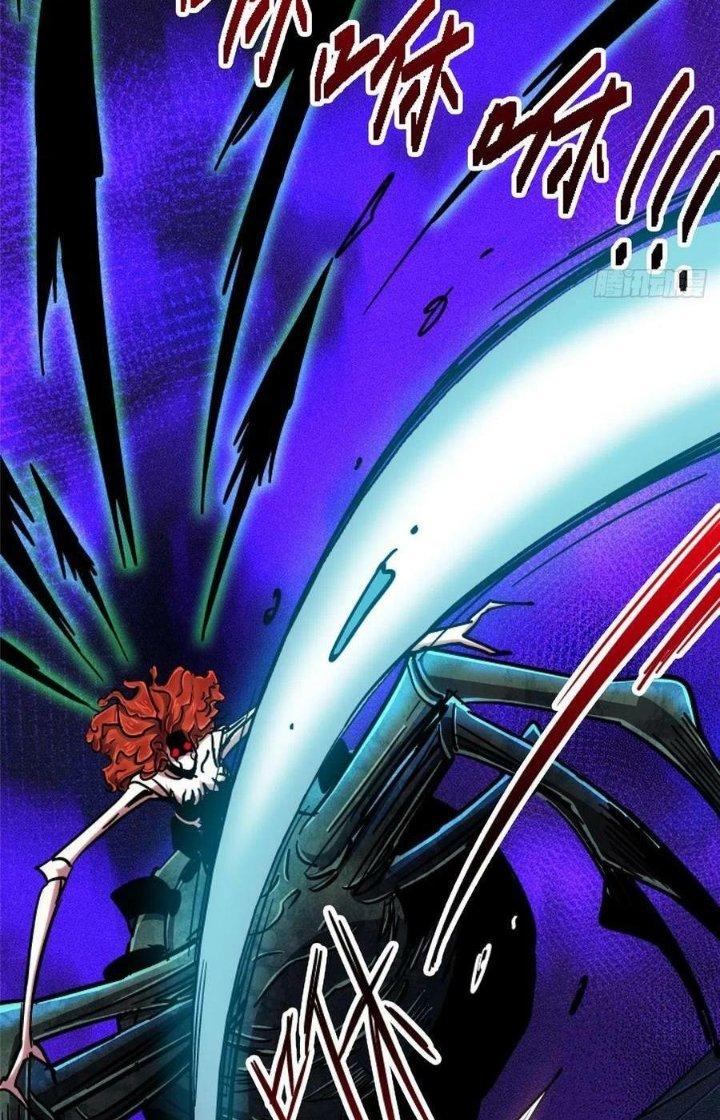 Bắc Liệt Phương Xa Chapter 78 - Trang 2