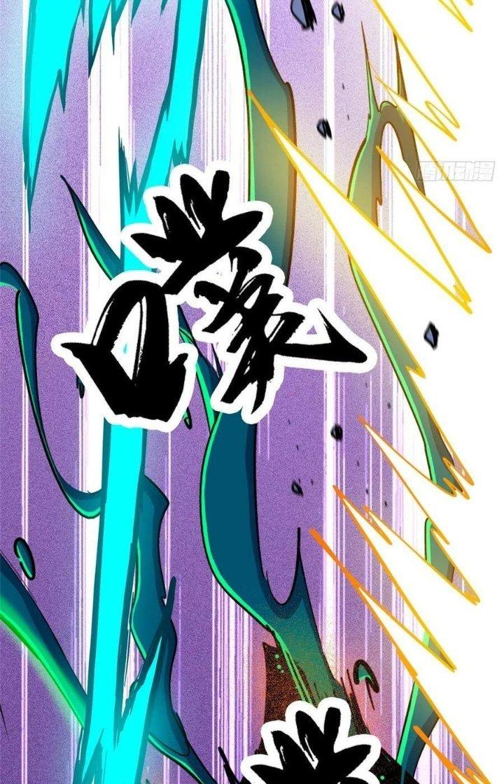 Bắc Liệt Phương Xa Chapter 78 - Trang 2