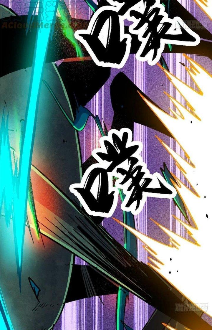 Bắc Liệt Phương Xa Chapter 78 - Trang 2