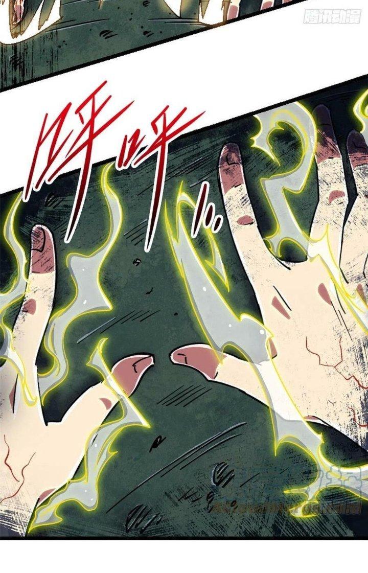 Bắc Liệt Phương Xa Chapter 78 - Trang 2