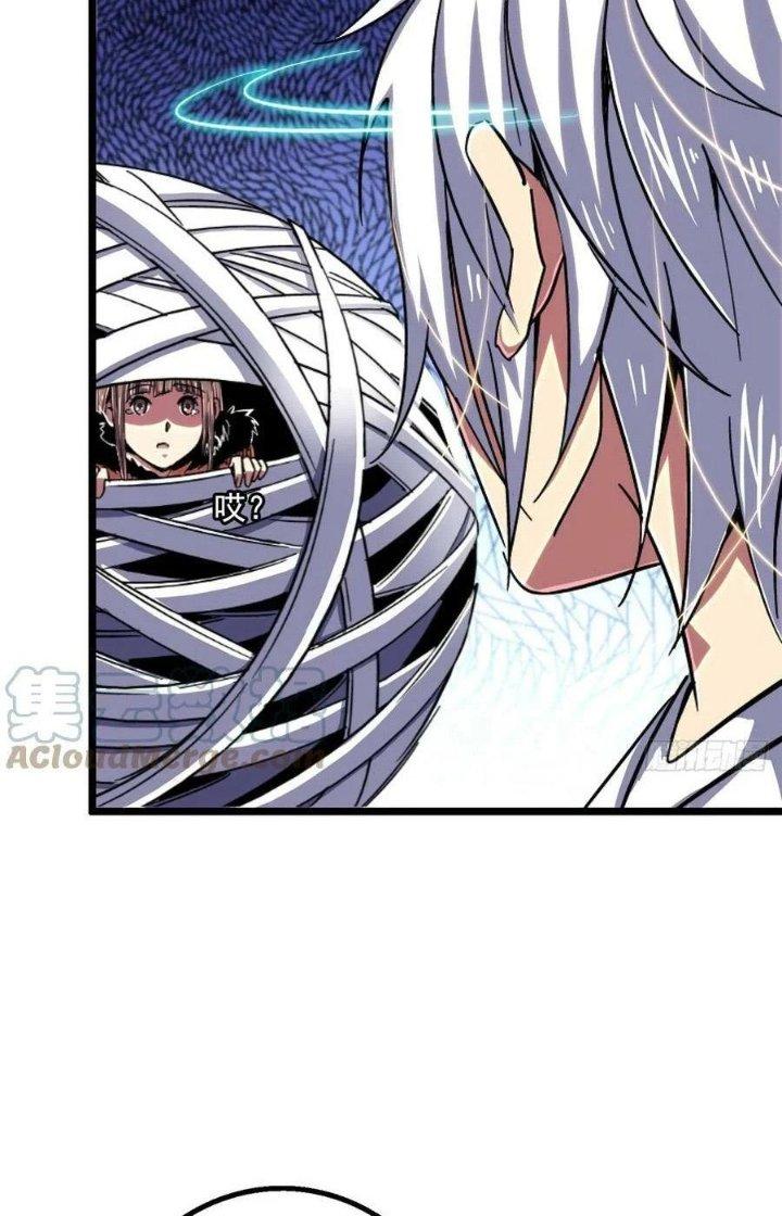 Bắc Liệt Phương Xa Chapter 79 - Trang 2