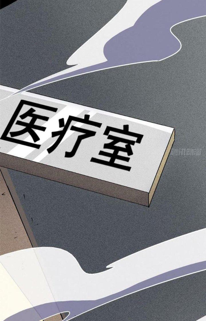 Bắc Liệt Phương Xa Chapter 79 - Trang 2