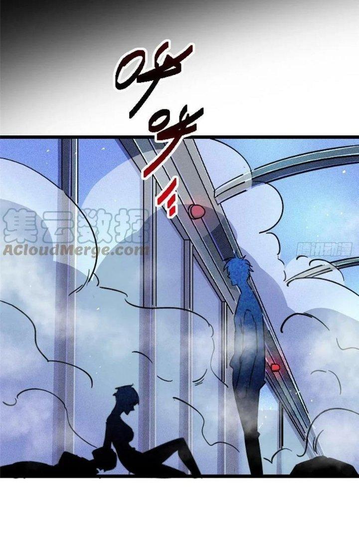 Bắc Liệt Phương Xa Chapter 79 - Trang 2