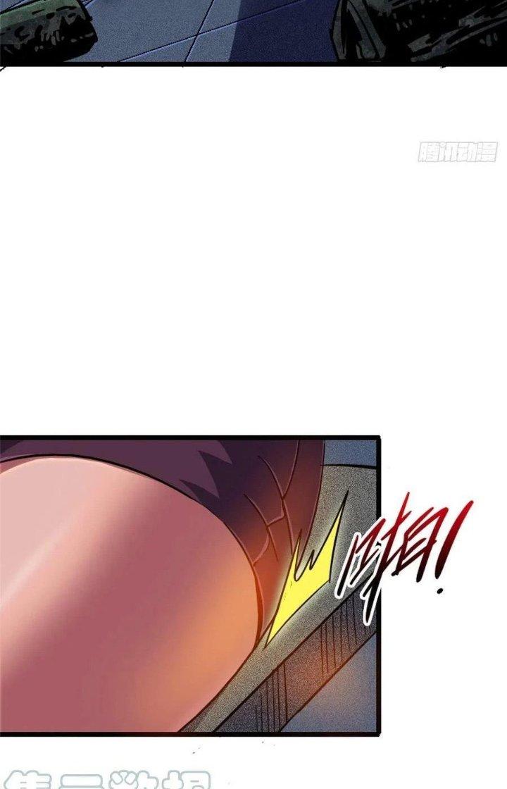 Bắc Liệt Phương Xa Chapter 79 - Trang 2