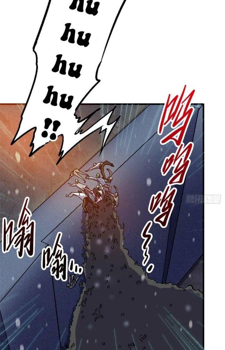 Bắc Liệt Phương Xa Chapter 79 - Trang 2