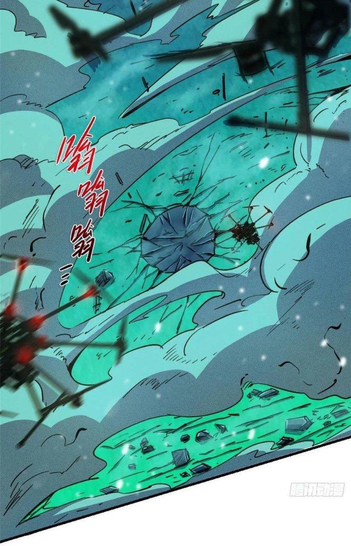 Bắc Liệt Phương Xa Chapter 80 - Trang 2