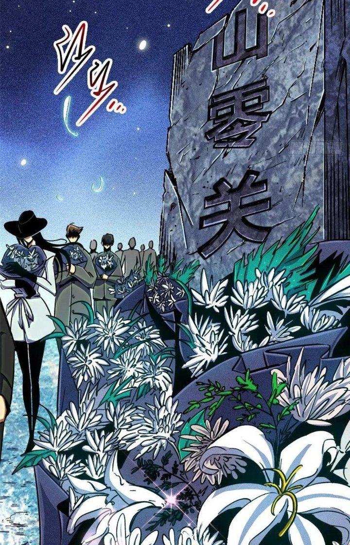 Bắc Liệt Phương Xa Chapter 80 - Trang 2