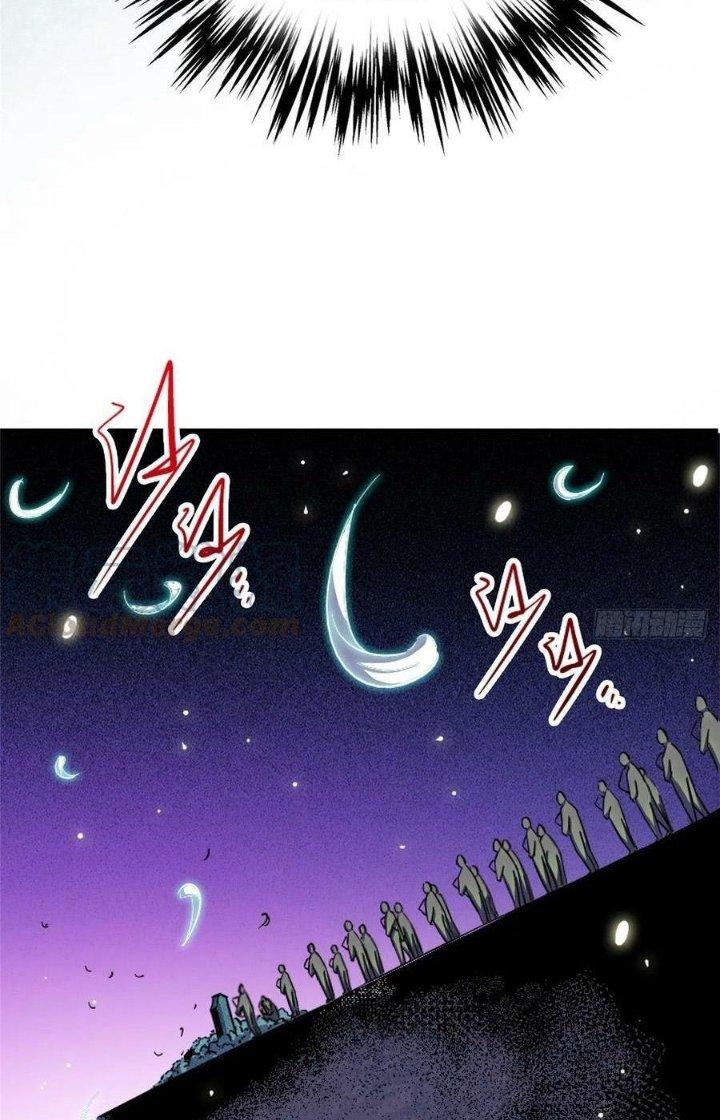 Bắc Liệt Phương Xa Chapter 80 - Trang 2