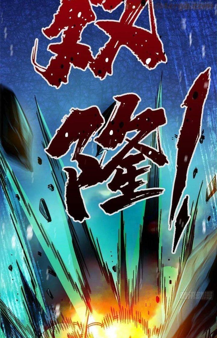 Bắc Liệt Phương Xa Chapter 80 - Trang 2