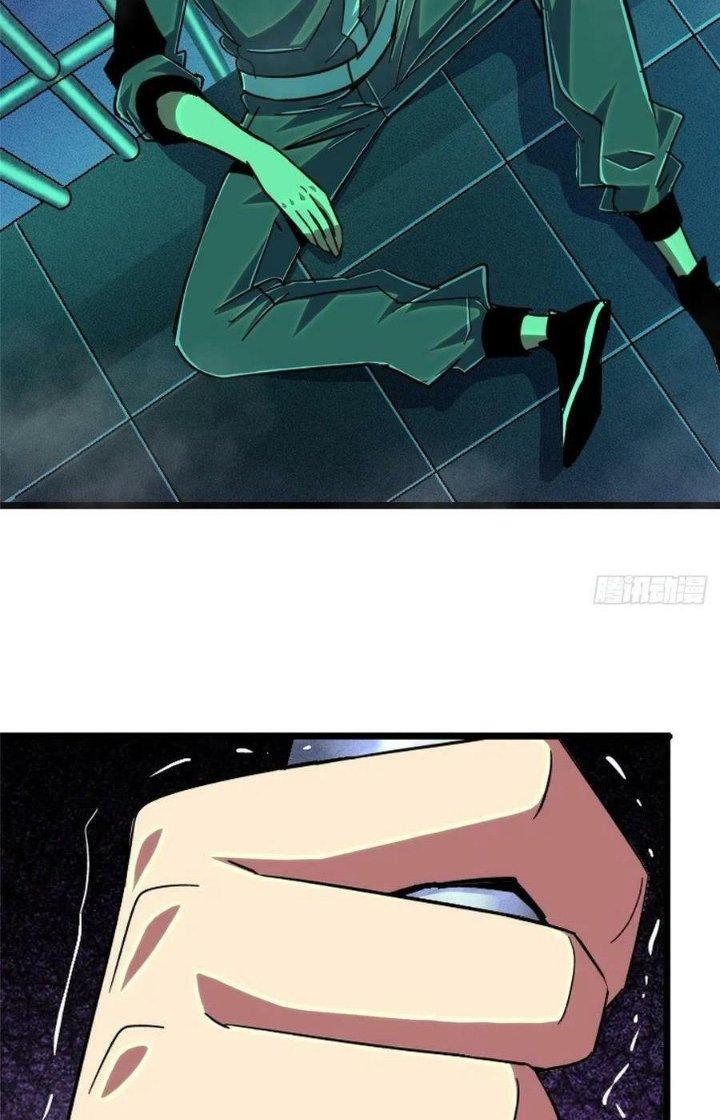 Bắc Liệt Phương Xa Chapter 80 - Trang 2