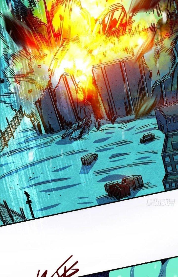 Bắc Liệt Phương Xa Chapter 80 - Trang 2