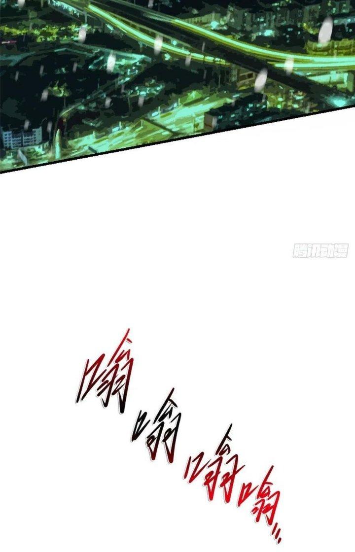 Bắc Liệt Phương Xa Chapter 80 - Trang 2