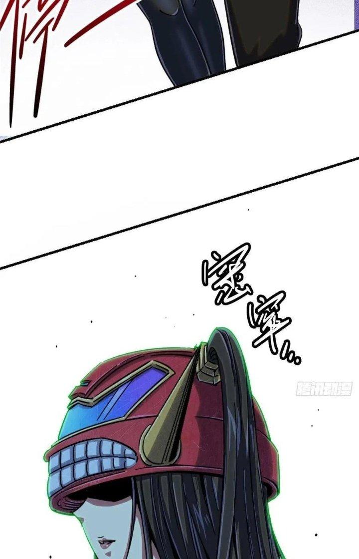 Bắc Liệt Phương Xa Chapter 81 - Trang 2