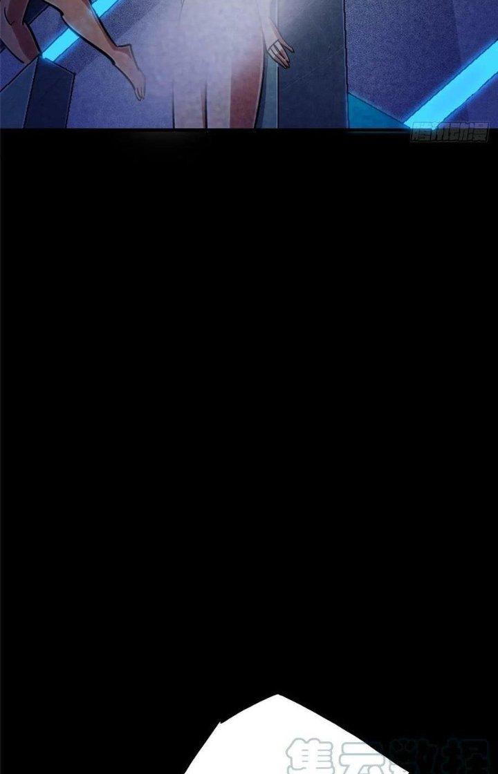 Bắc Liệt Phương Xa Chapter 81 - Trang 2