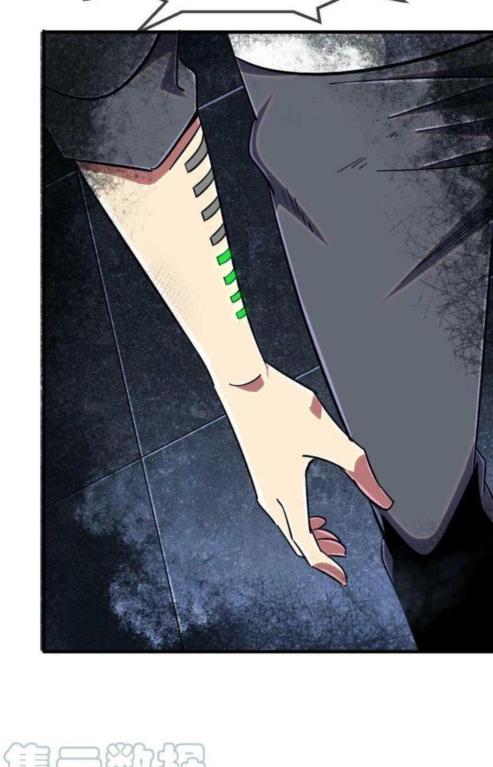 Bắc Liệt Phương Xa Chapter 81 - Trang 2