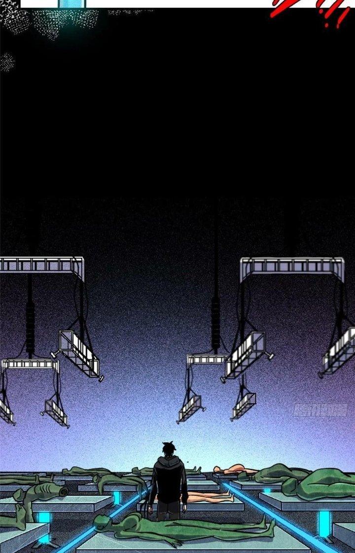 Bắc Liệt Phương Xa Chapter 81 - Trang 2