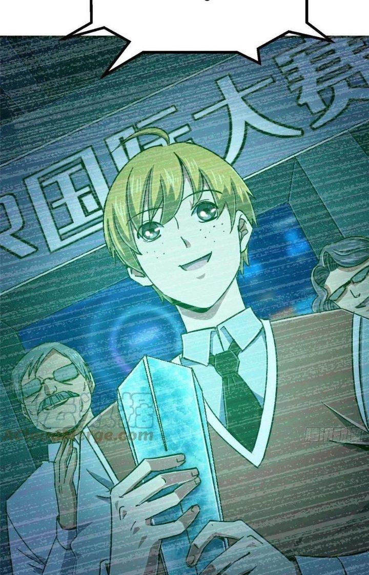 Bắc Liệt Phương Xa Chapter 81 - Trang 2