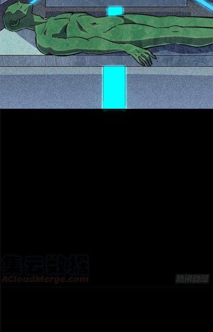 Bắc Liệt Phương Xa Chapter 81 - Trang 2