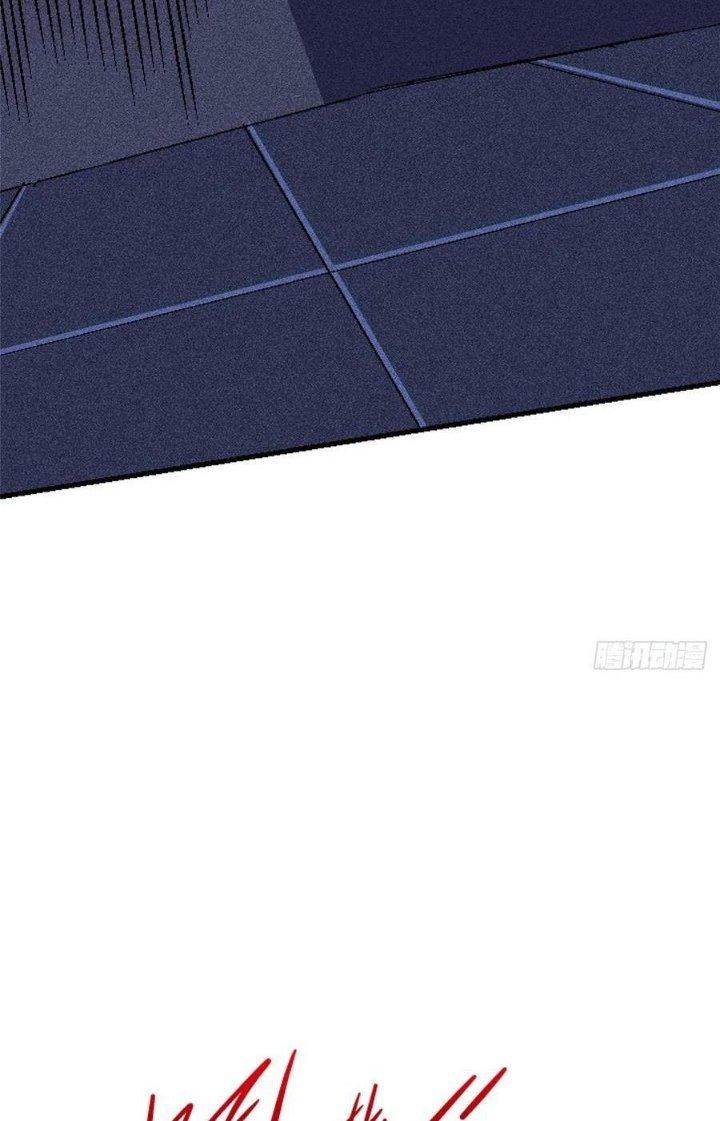 Bắc Liệt Phương Xa Chapter 82 - Trang 2