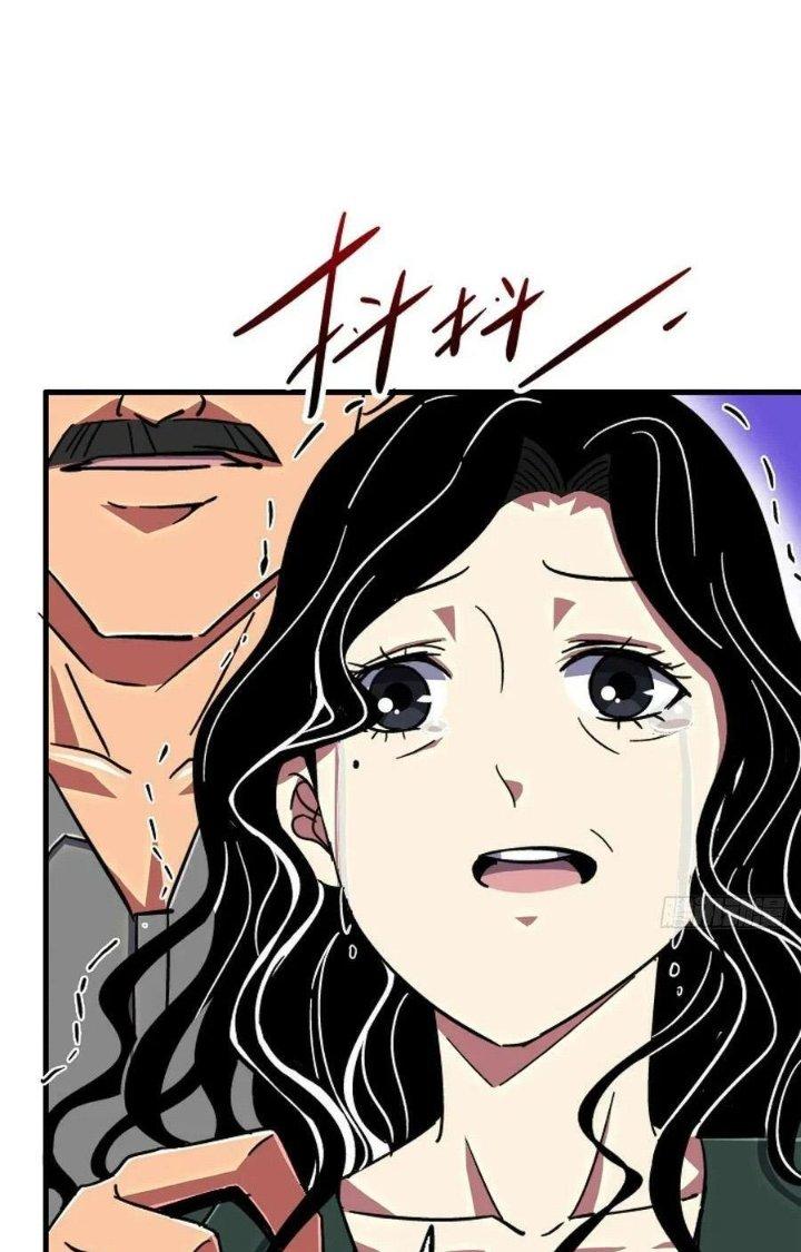 Bắc Liệt Phương Xa Chapter 82 - Trang 2