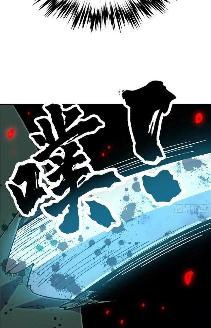 Bắc Liệt Phương Xa Chapter 82 - Trang 2