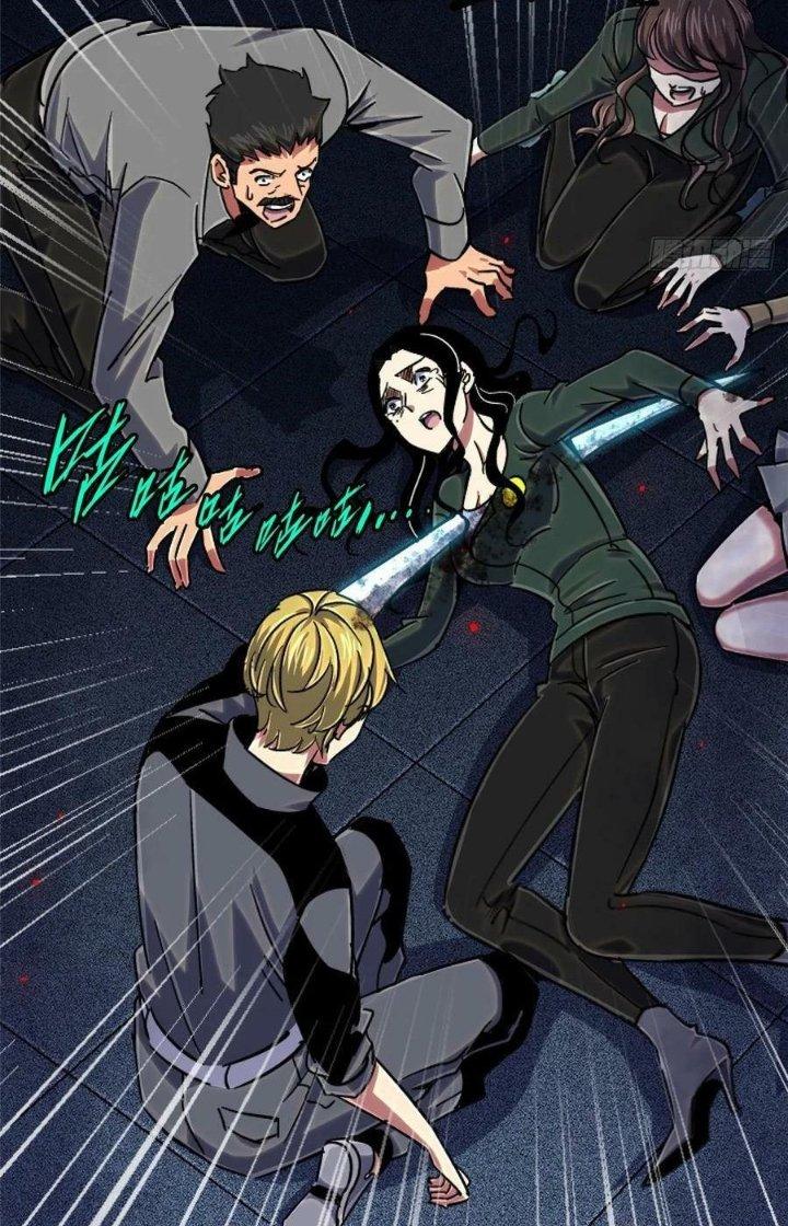 Bắc Liệt Phương Xa Chapter 82 - Trang 2