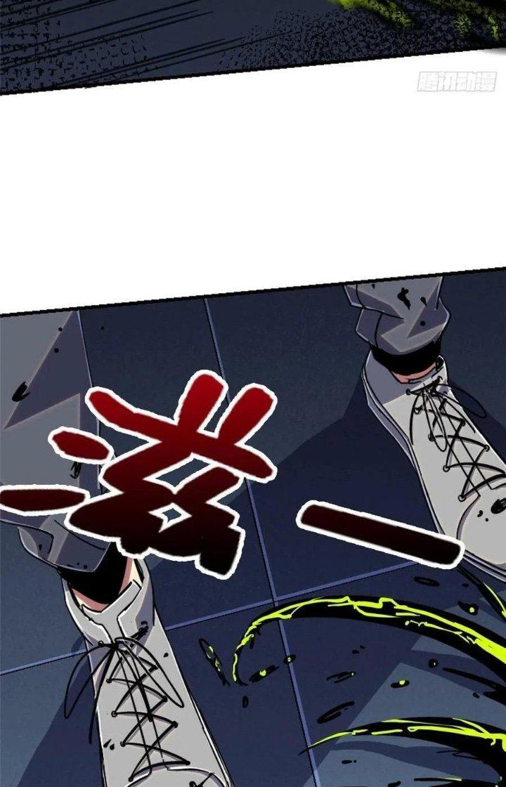 Bắc Liệt Phương Xa Chapter 82 - Trang 2