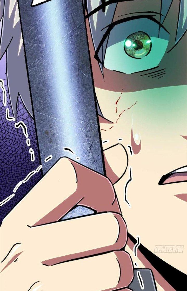 Bắc Liệt Phương Xa Chapter 82 - Trang 2